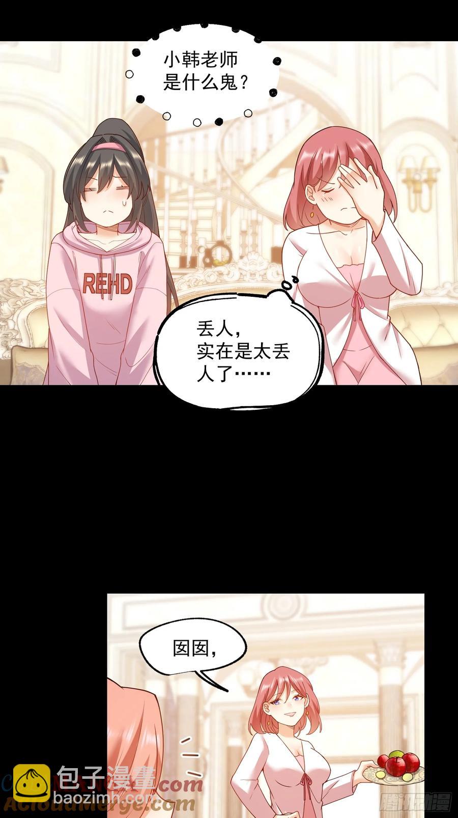 第74话-第74话