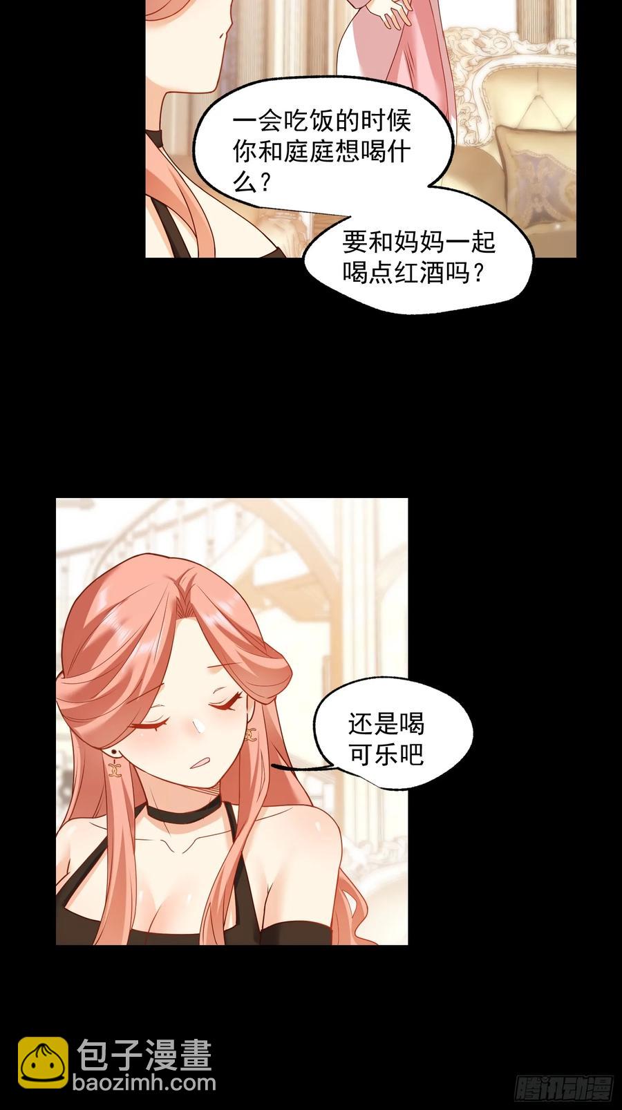 第74话-第74话