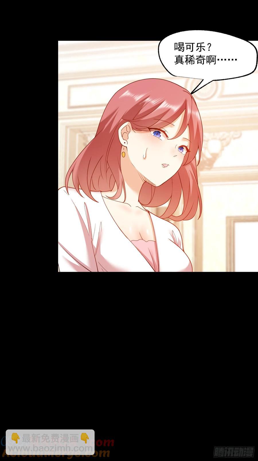 第74话-第74话