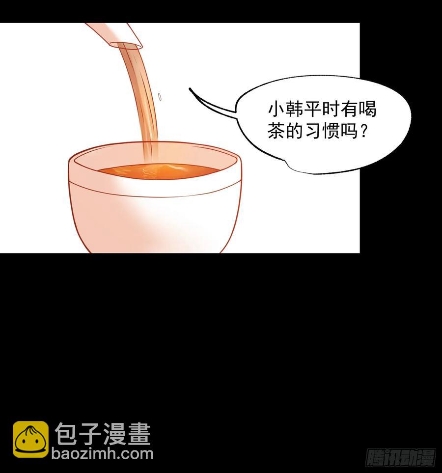 第74话-第74话