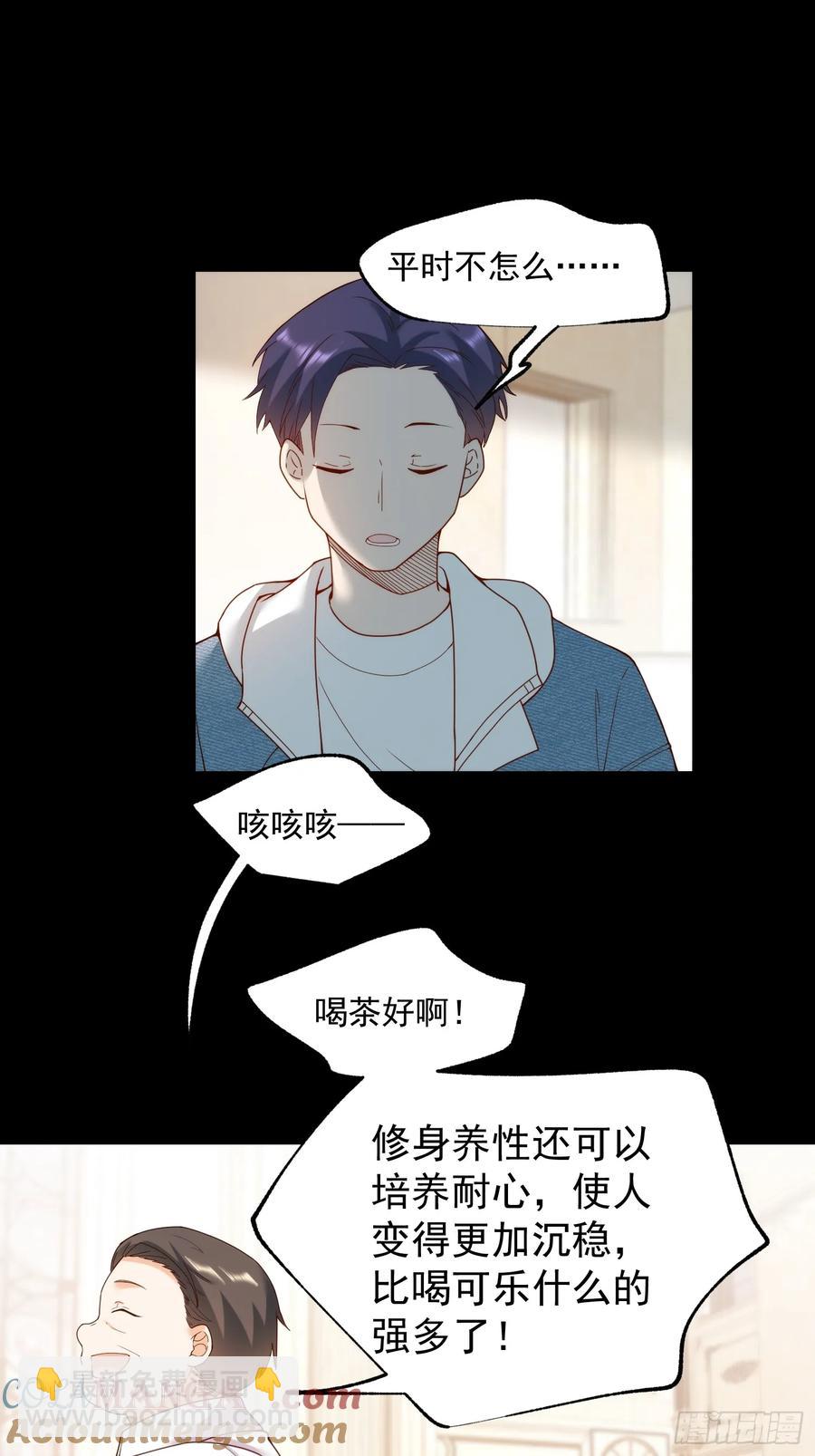 第74话-第74话
