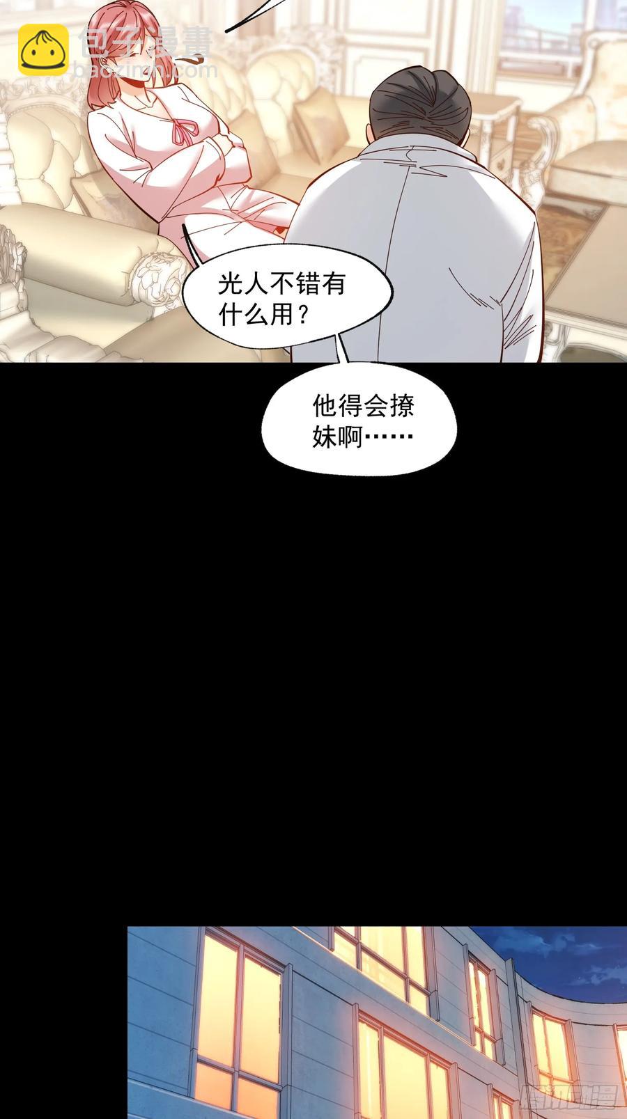第76话-第76话