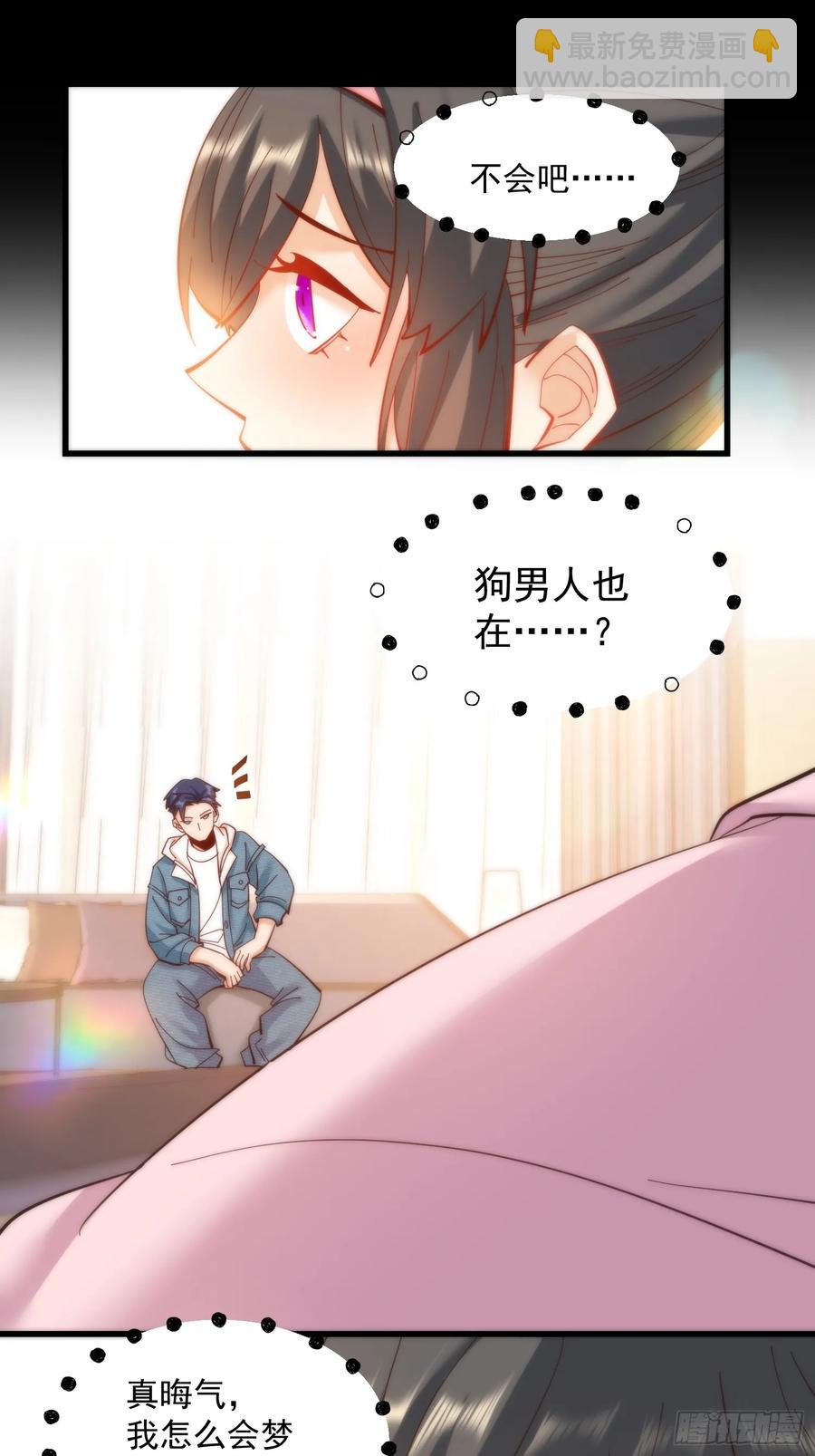第76话-第76话
