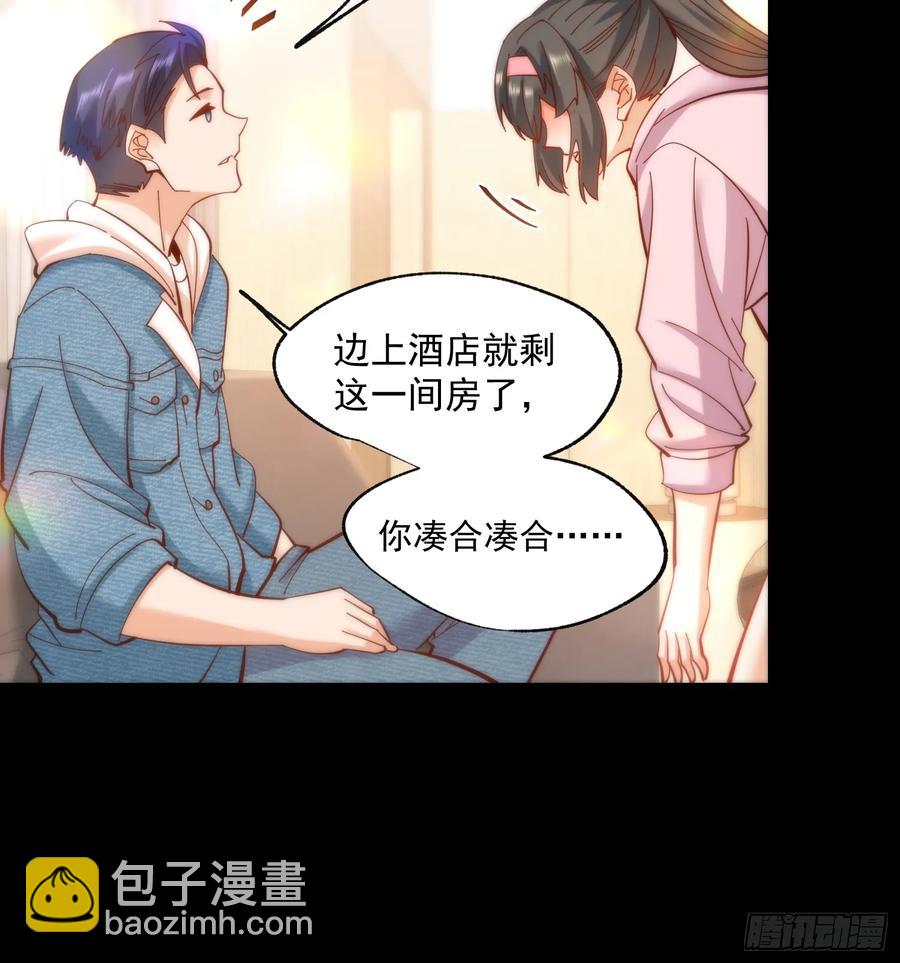 第76话-第76话