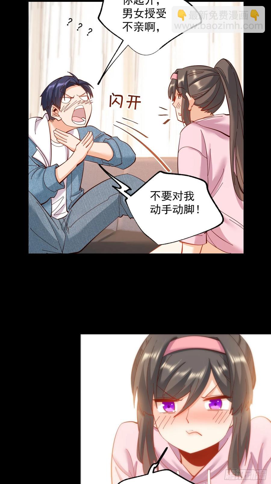 第76话-第76话