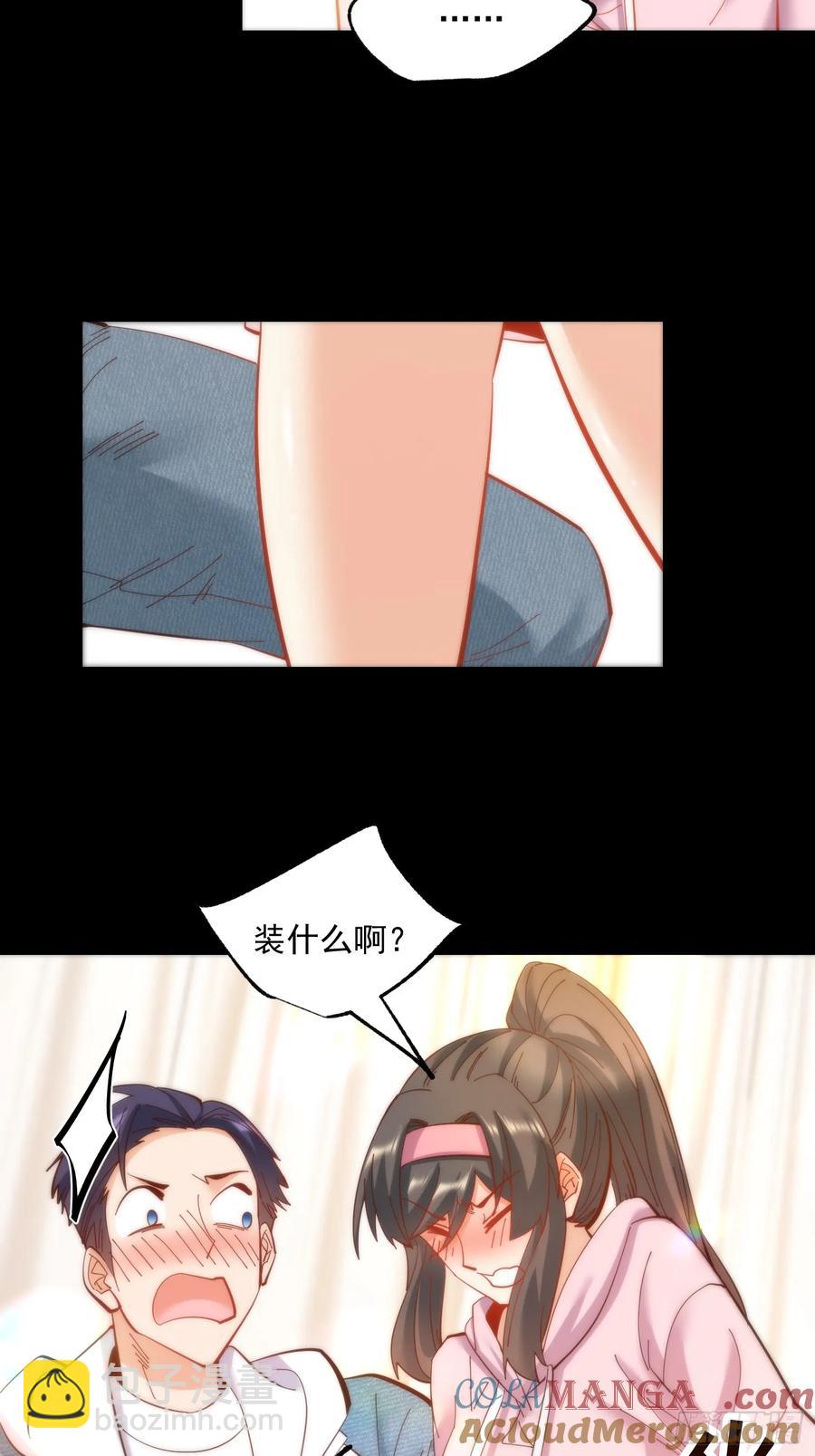 第76话-第76话