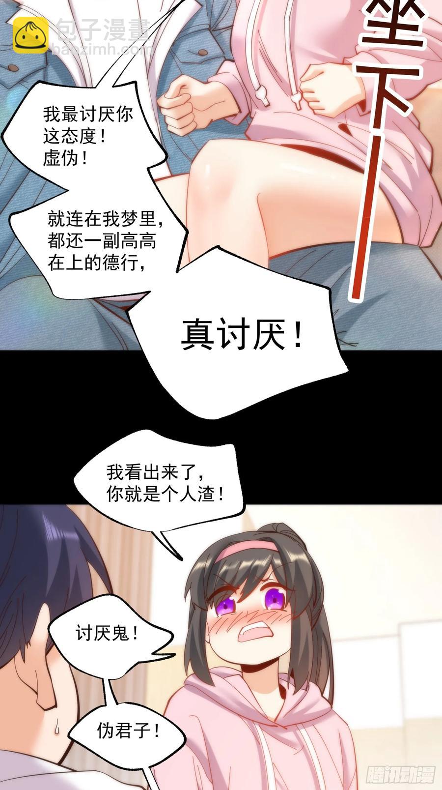 第76话-第76话