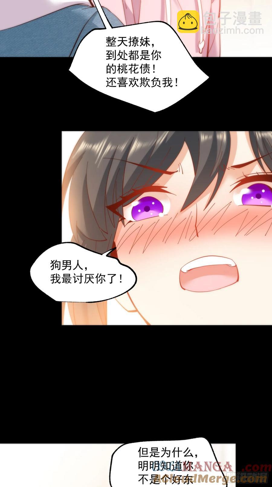 第76话-第76话