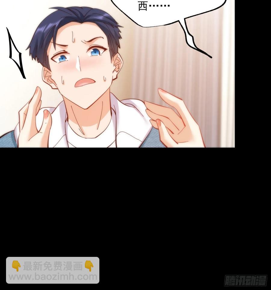 第76话-第76话