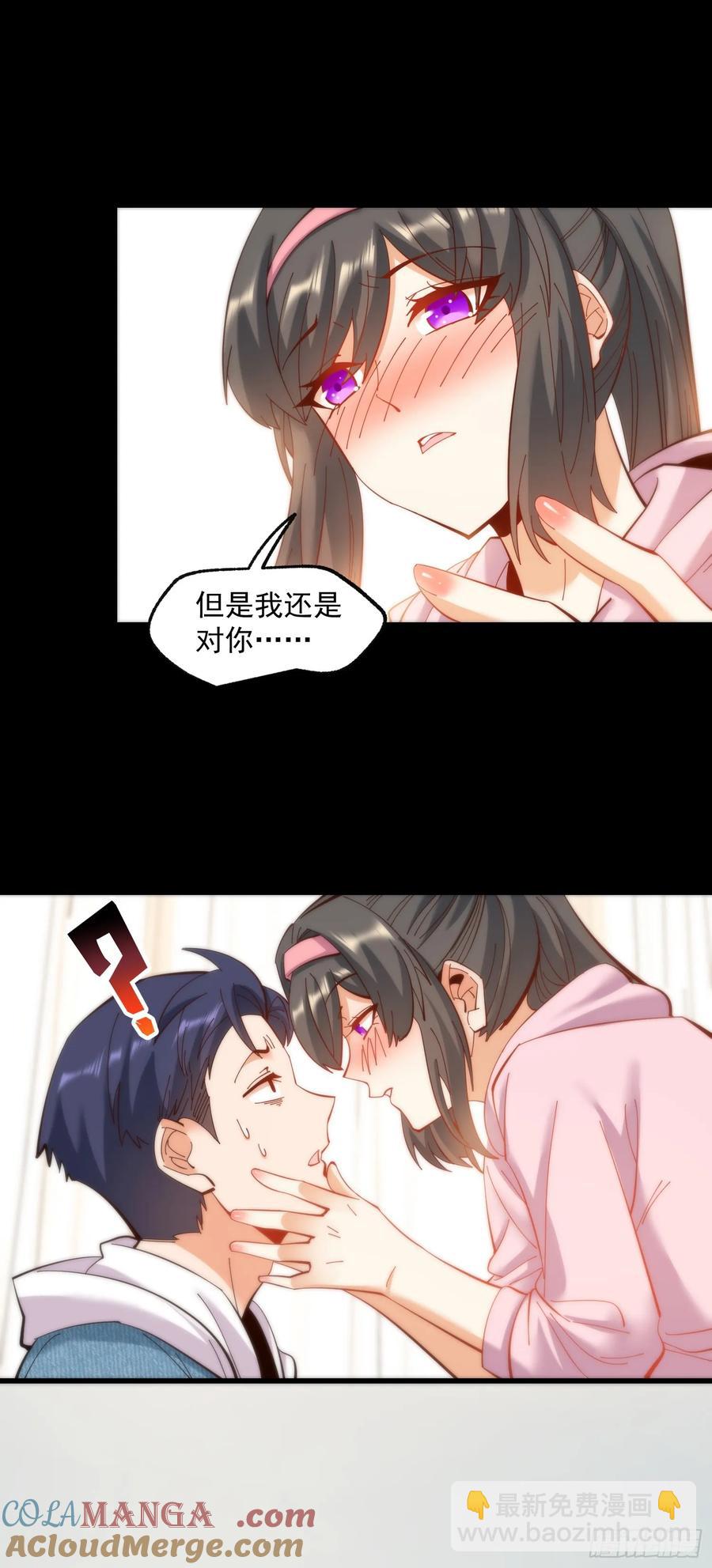 第76话-第76话