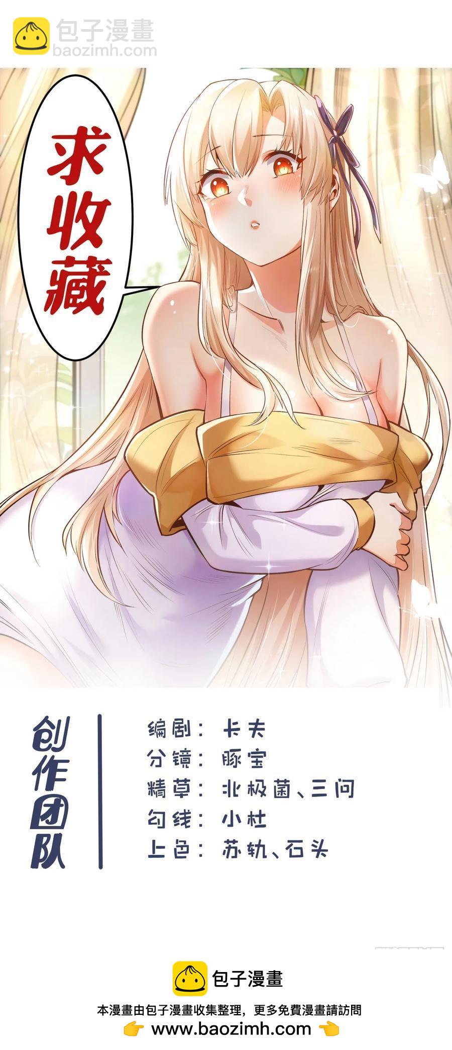 第76话-第76话