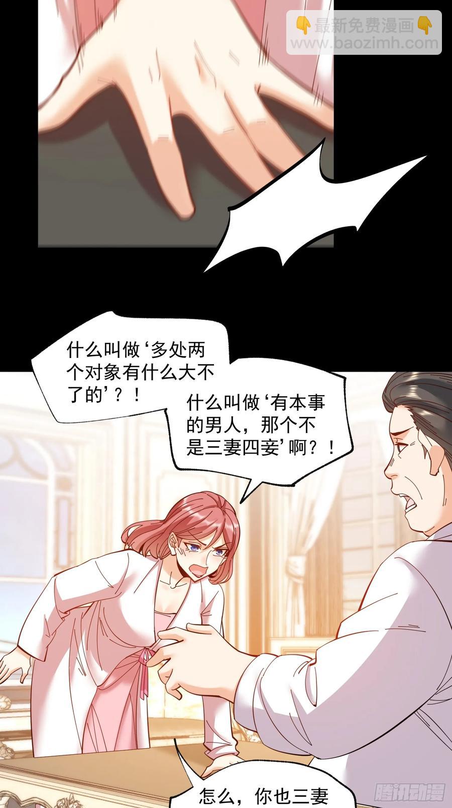 第76话-第76话