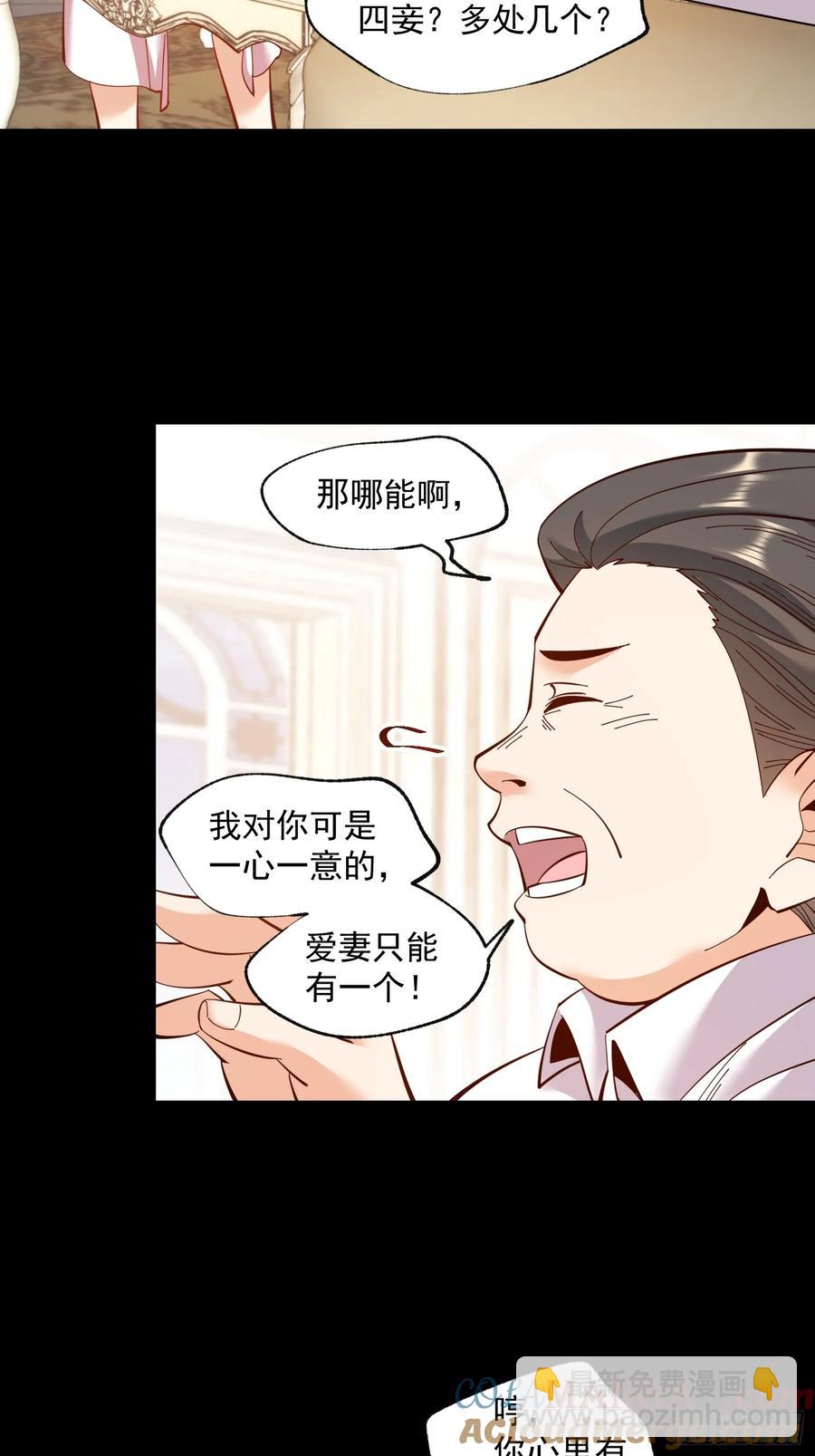 第76话-第76话