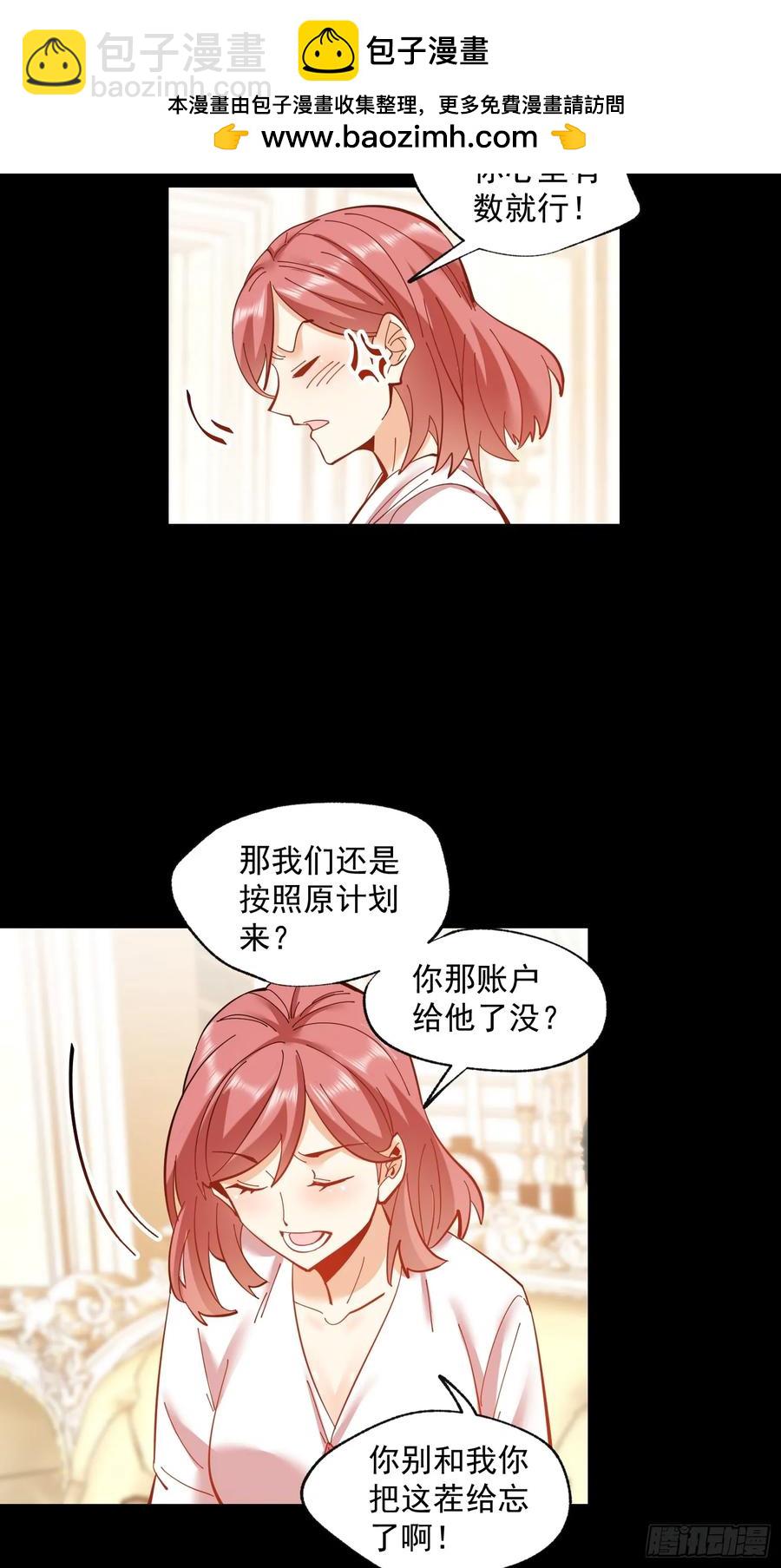 第76话-第76话