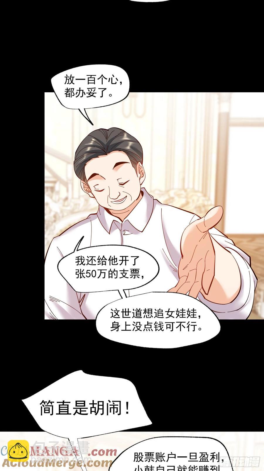 第76话-第76话