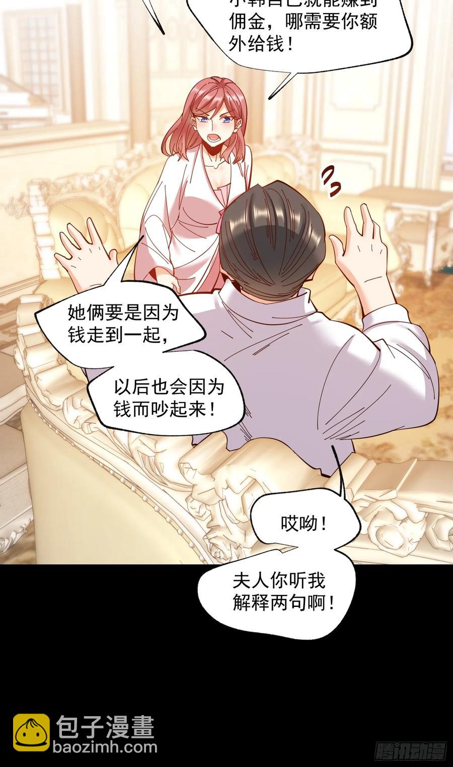 第76话-第76话