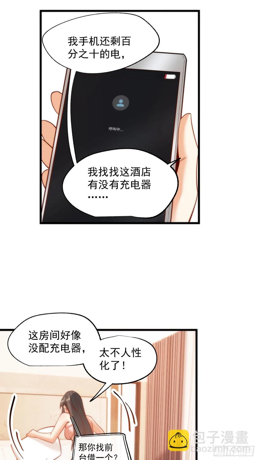 第78话-第78话