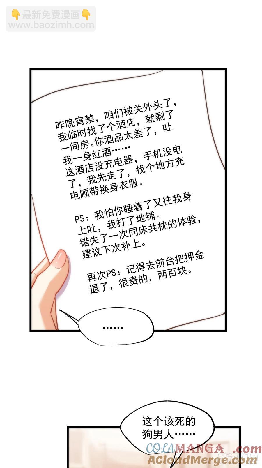 第78话-第78话