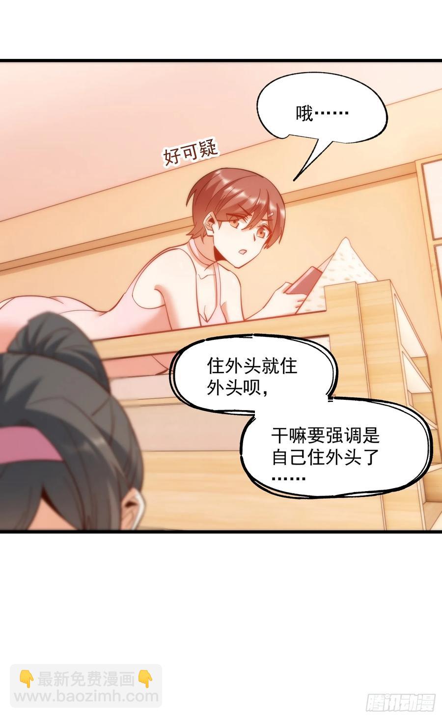 第78话-第78话