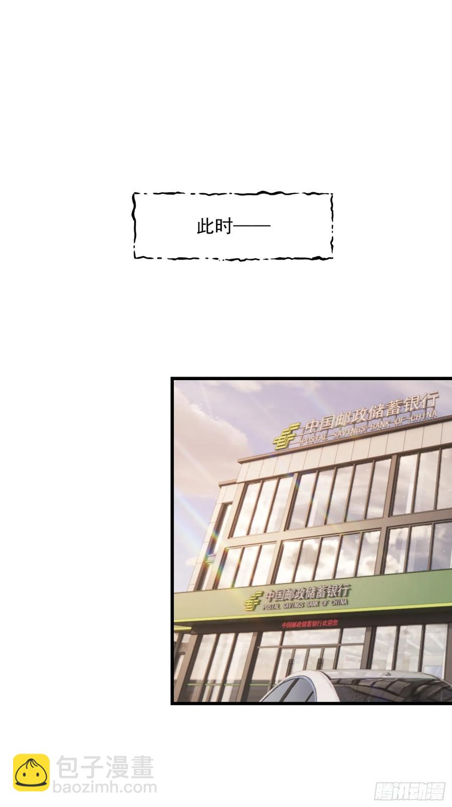 第78话-第78话