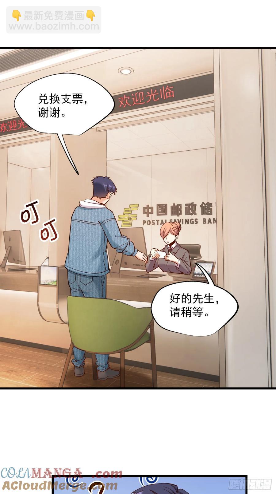 第78话-第78话