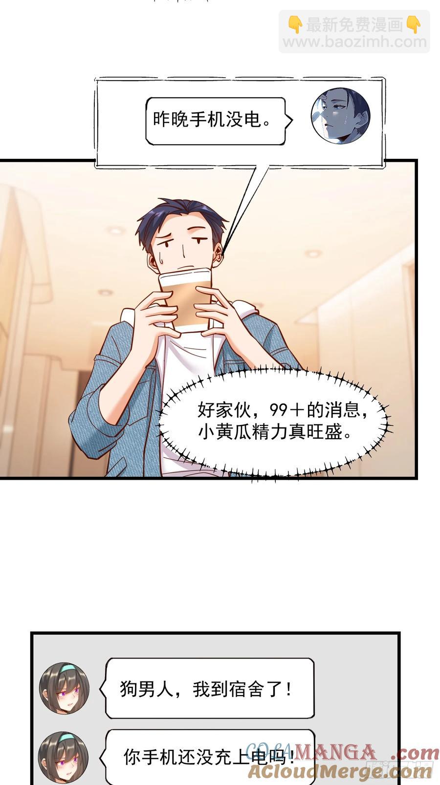 第78话-第78话