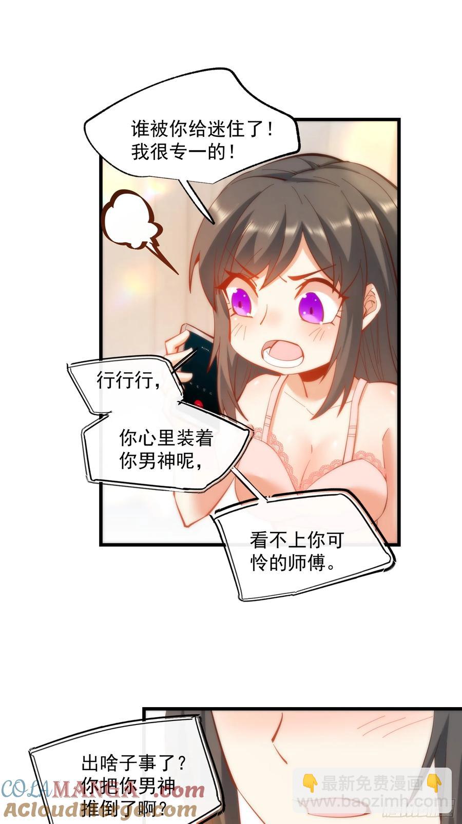 第78话-第78话