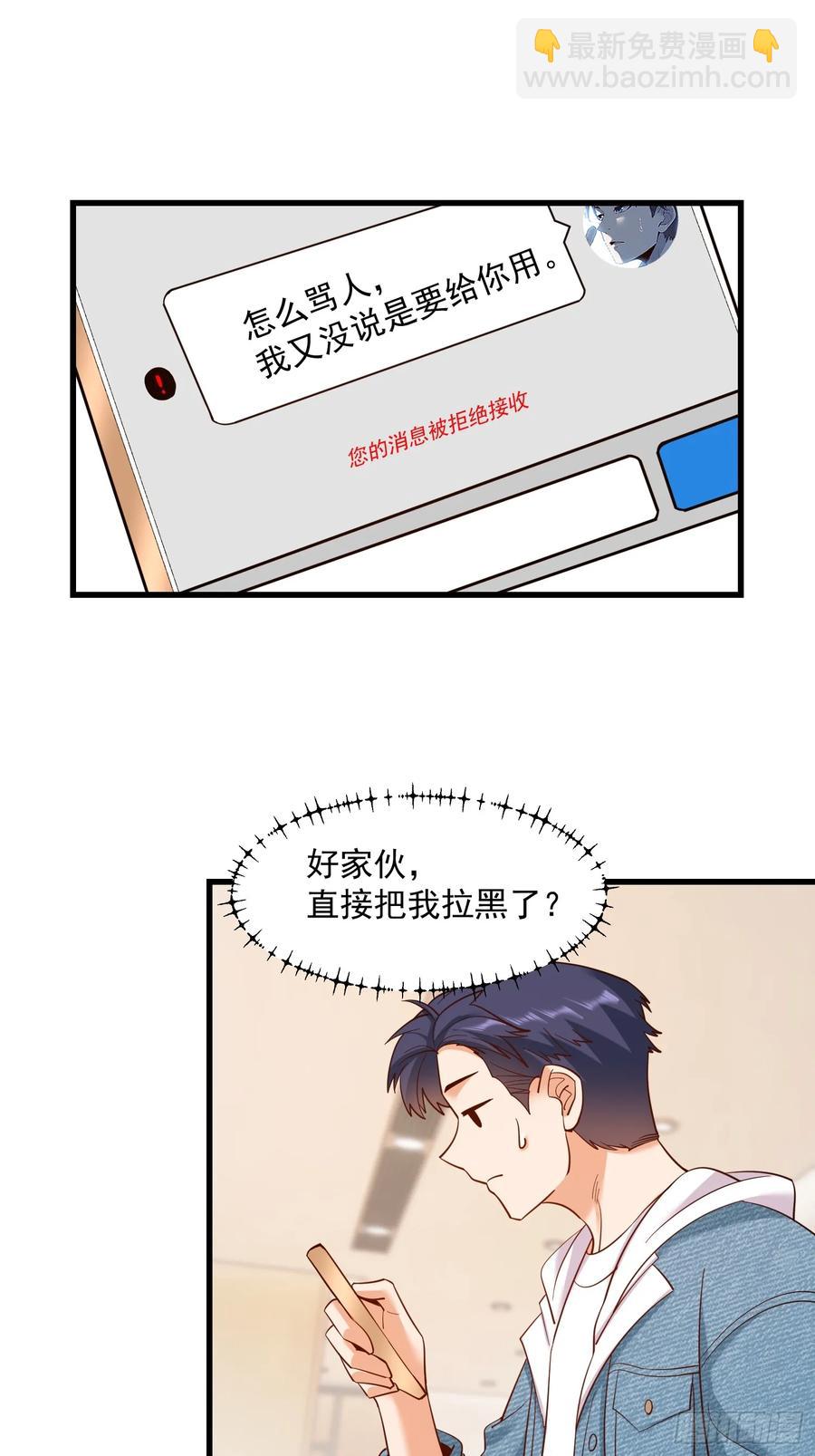 第78话-第78话