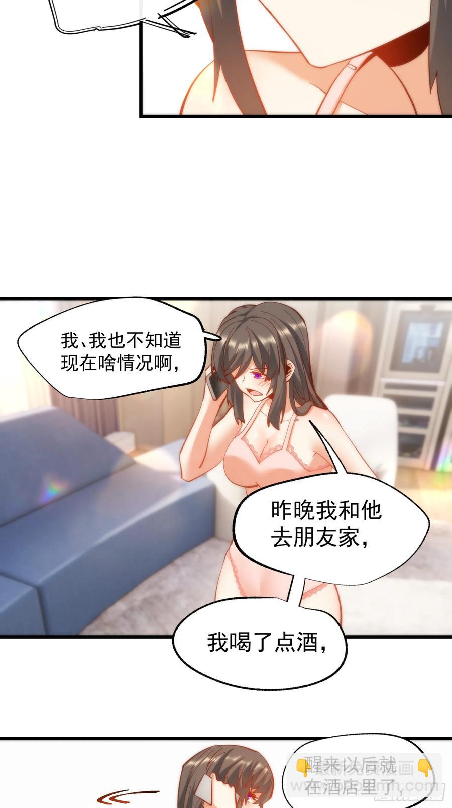 第78话-第78话