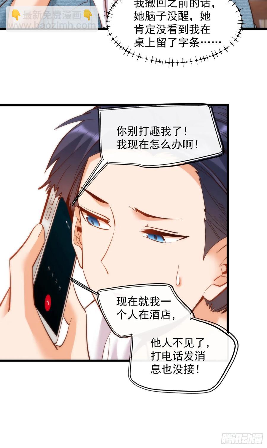 第78话-第78话