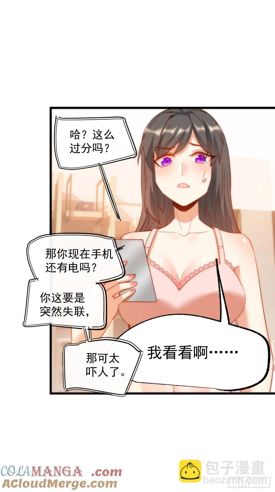 第78话-第78话