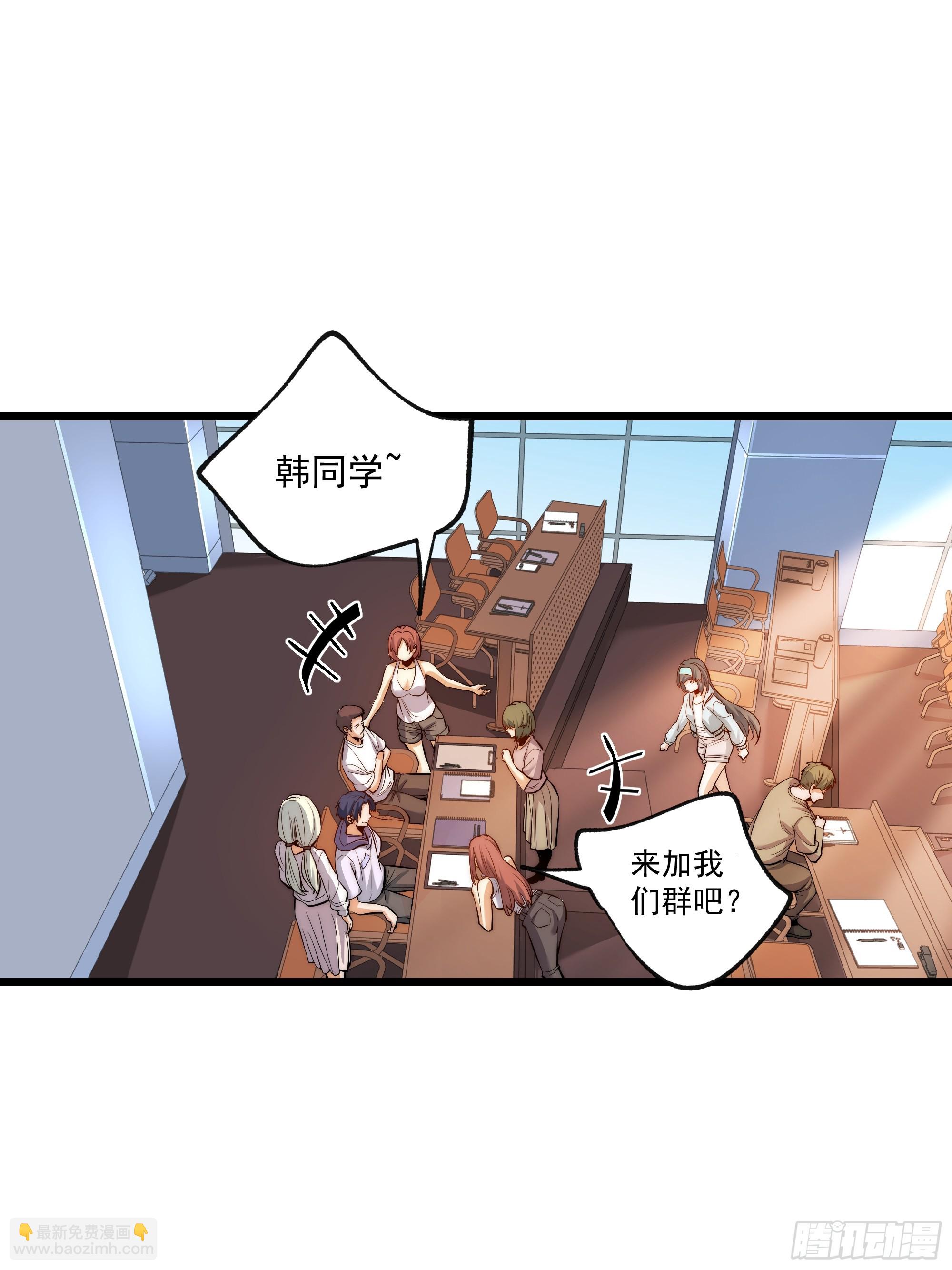 第8话(1/2)-第8话