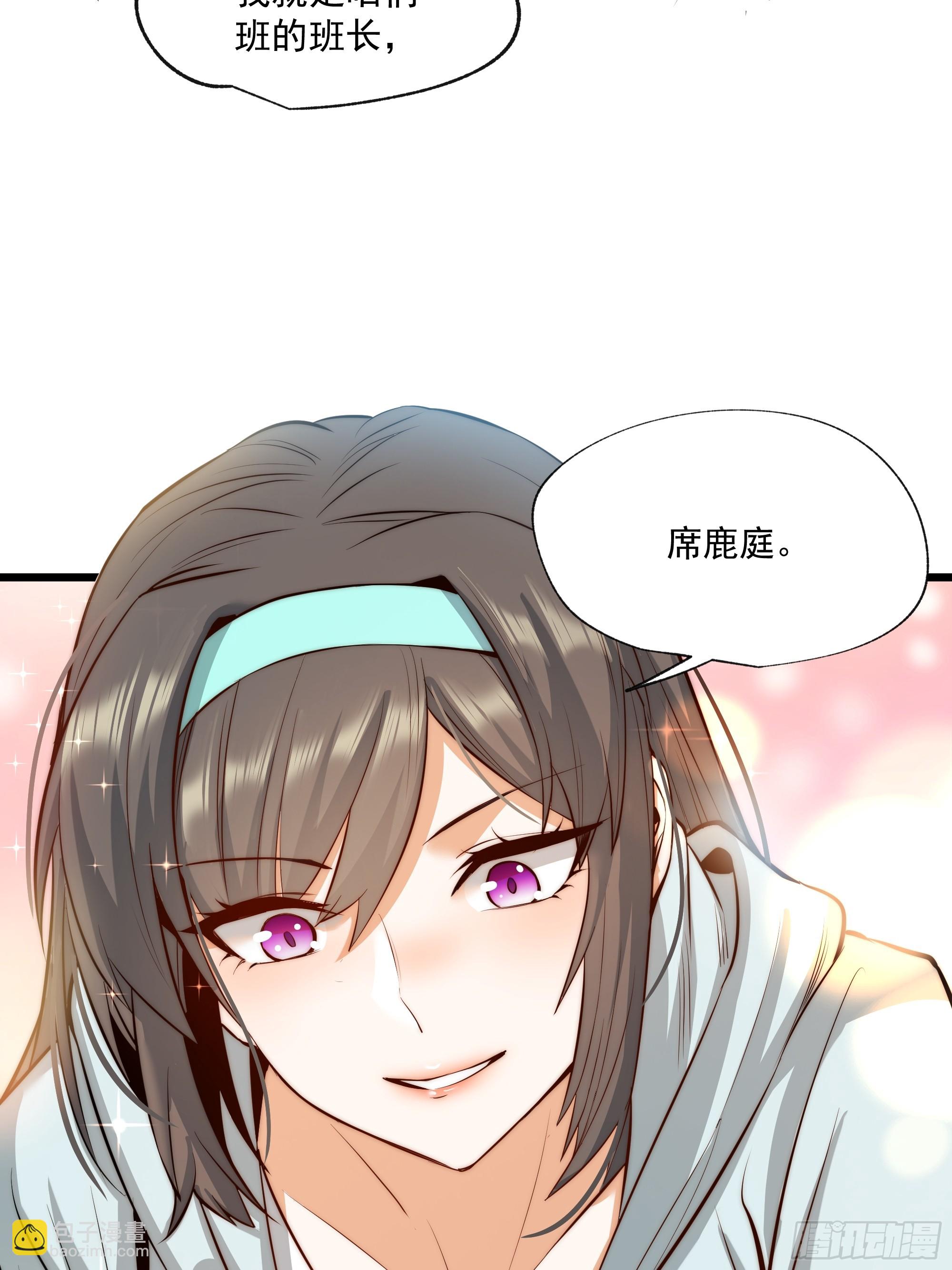 第8话(1/2)-第8话