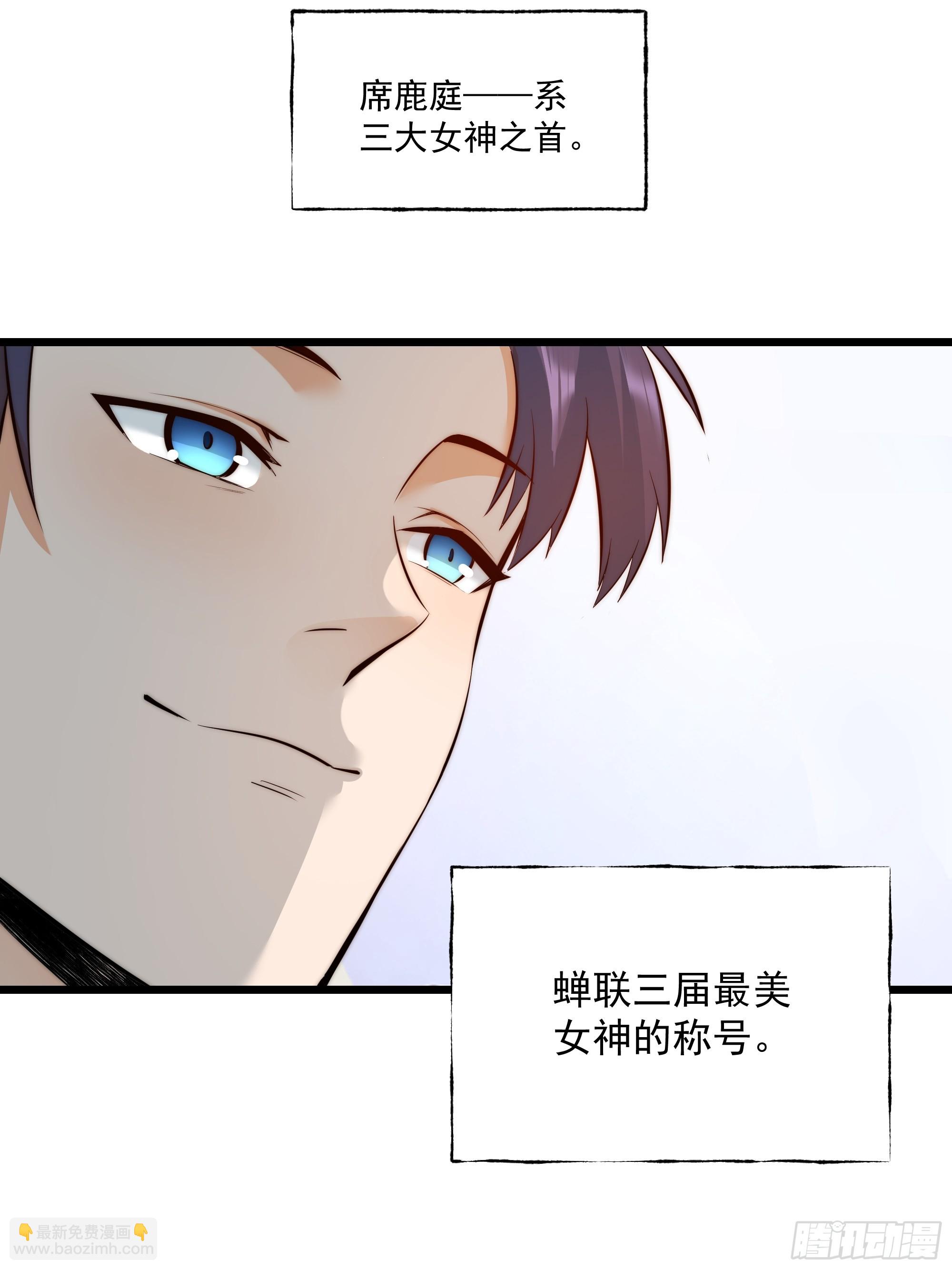 第8话(1/2)-第8话