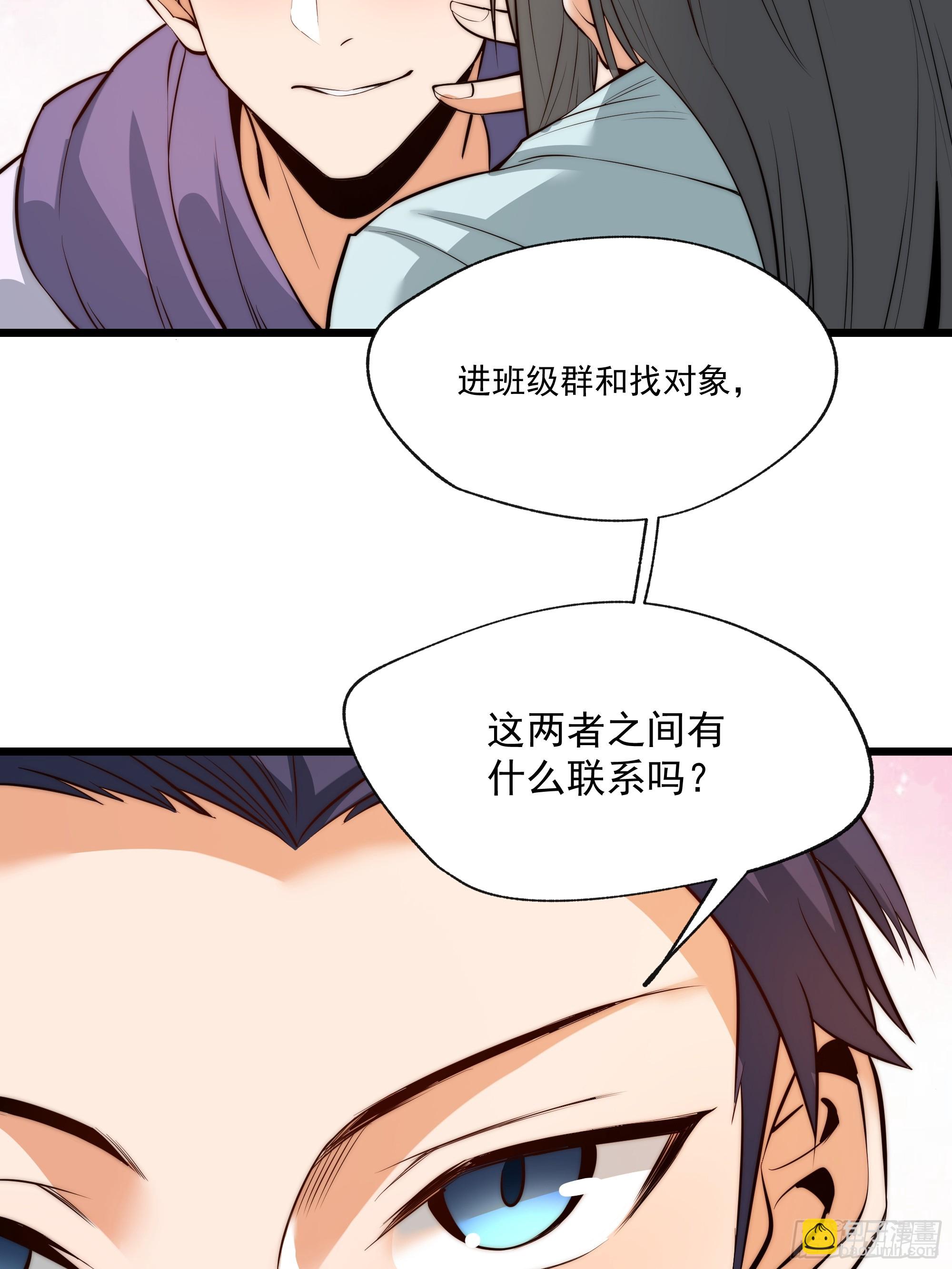 第8话(1/2)-第8话