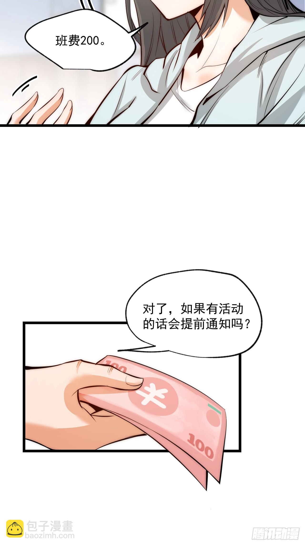 第8话(1/2)-第8话