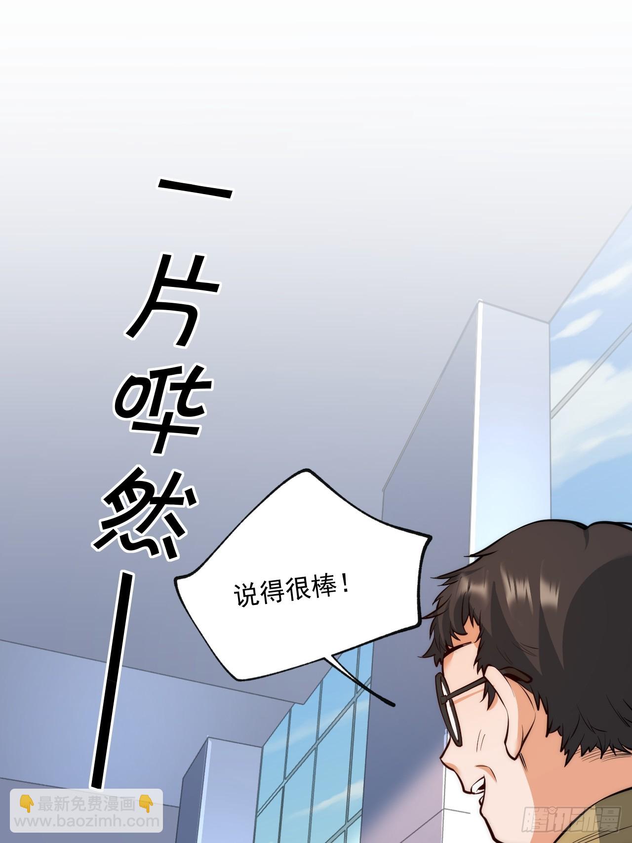 第8话(1/2)-第8话