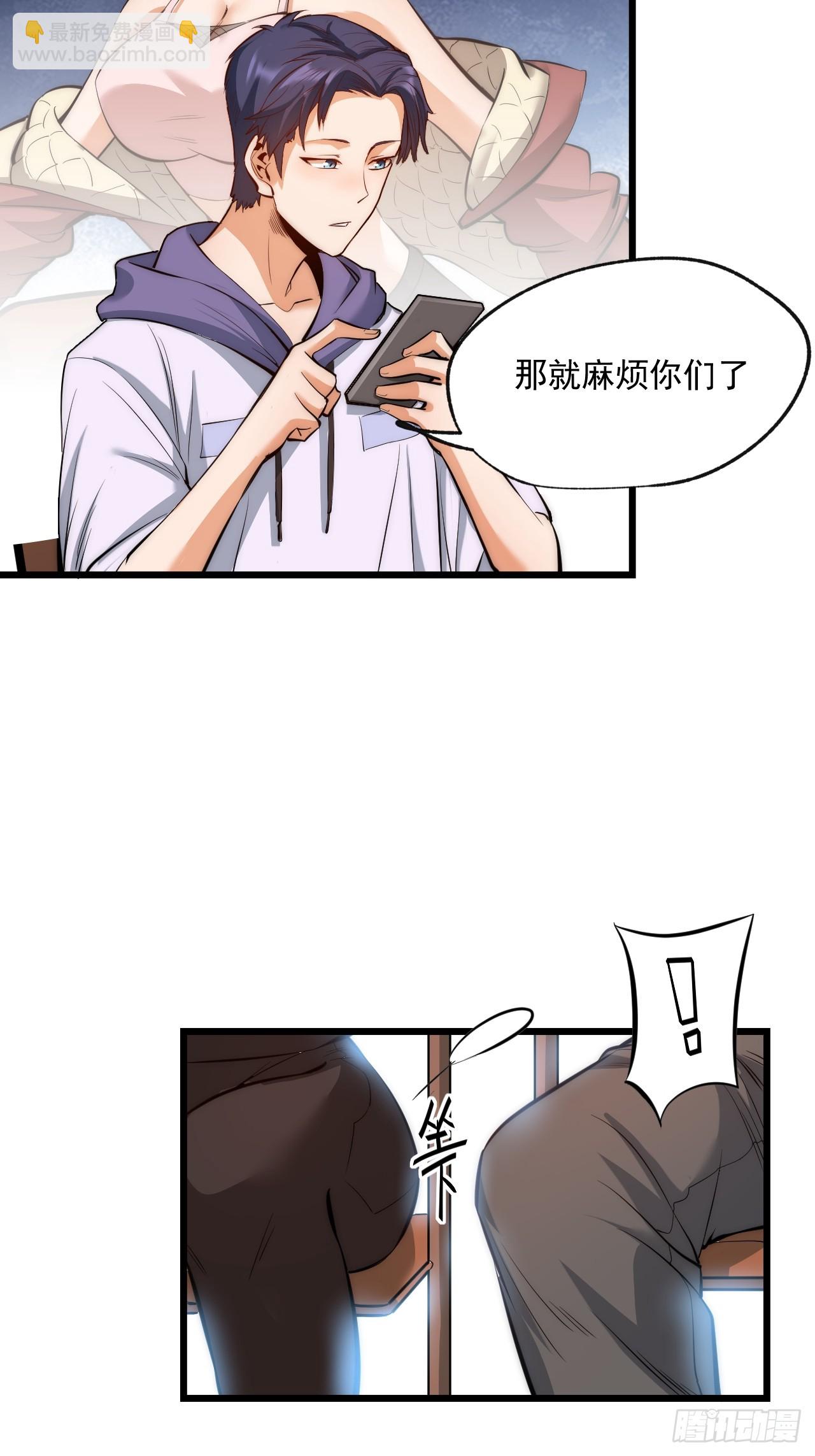 第8话(1/2)-第8话