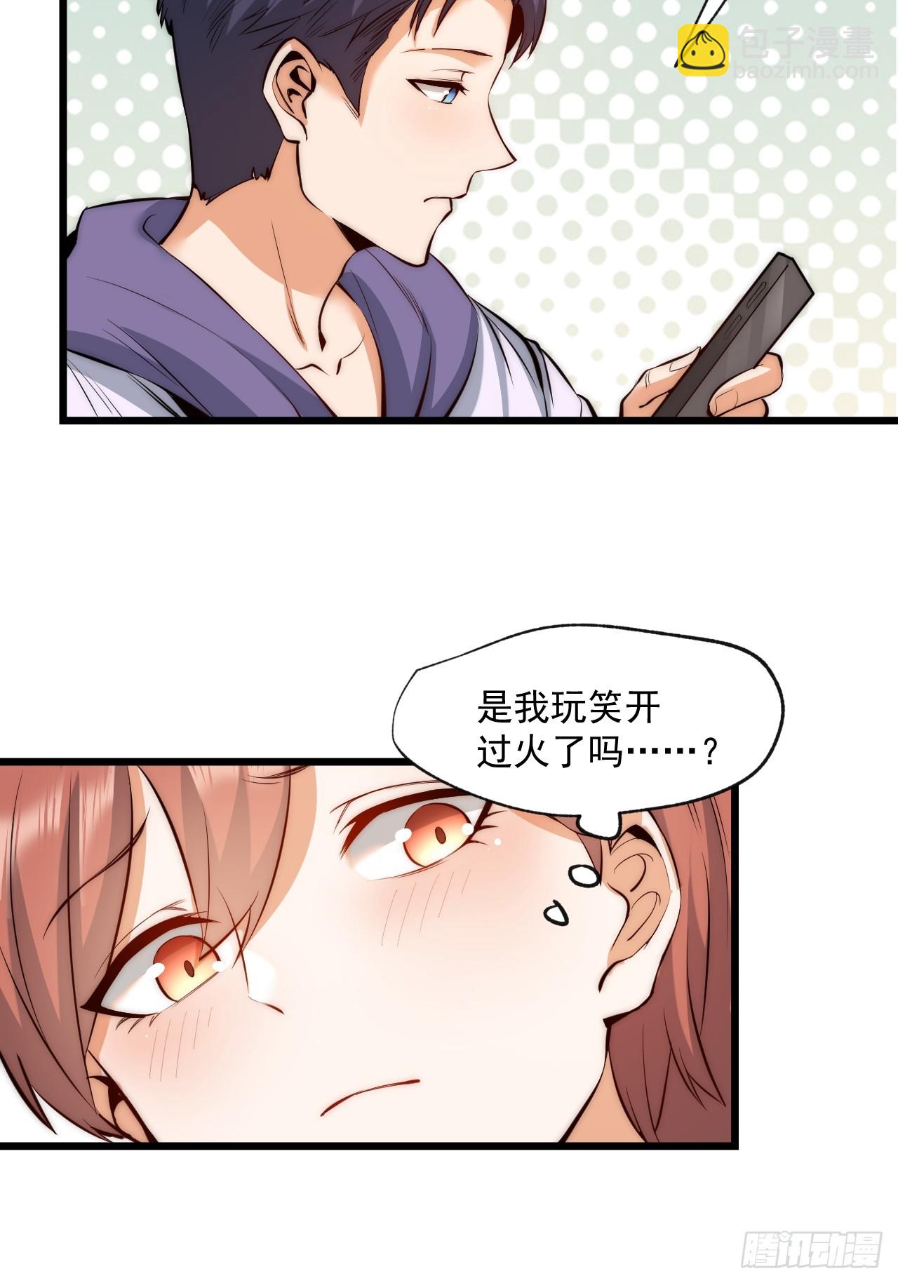 第8话(1/2)-第8话