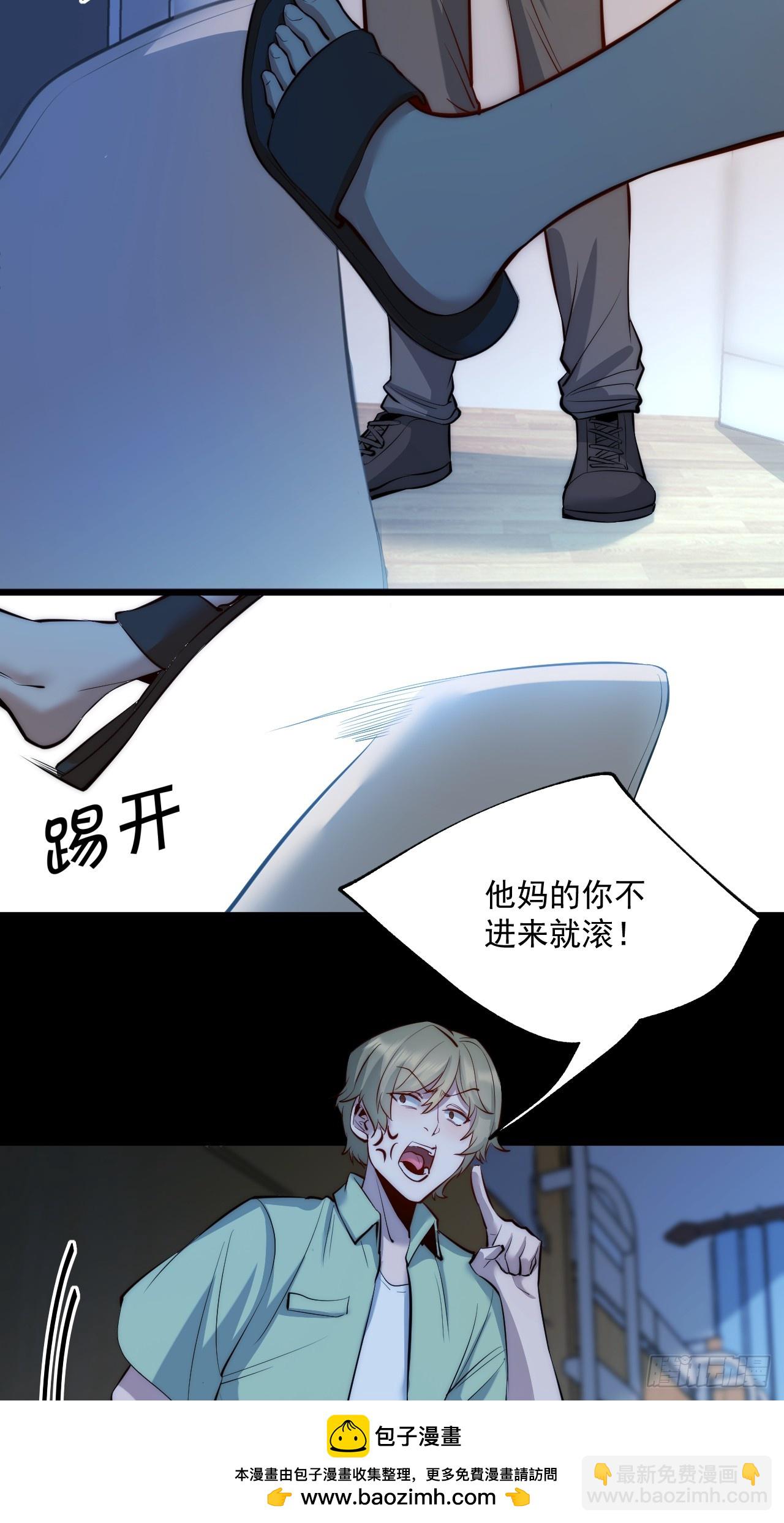 第8话(1/2)-第8话