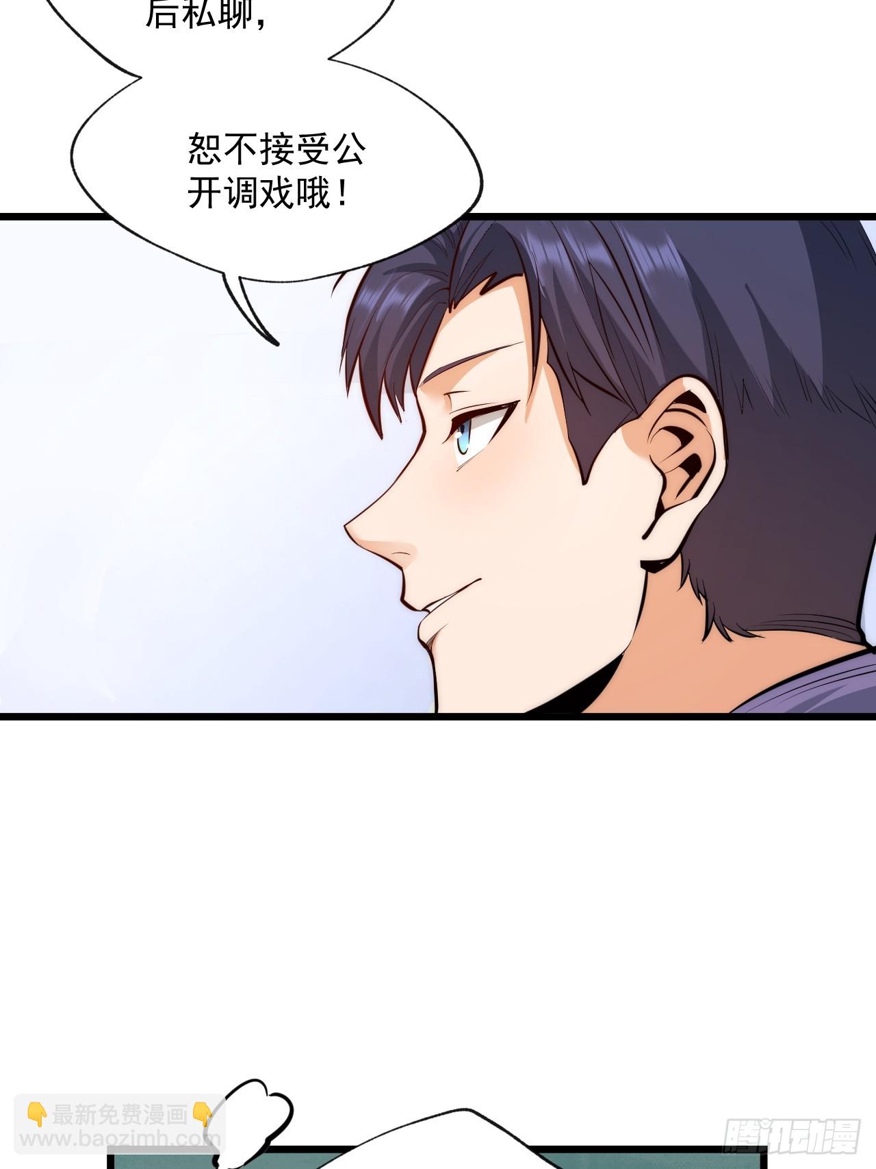 第8话(1/2)-第8话