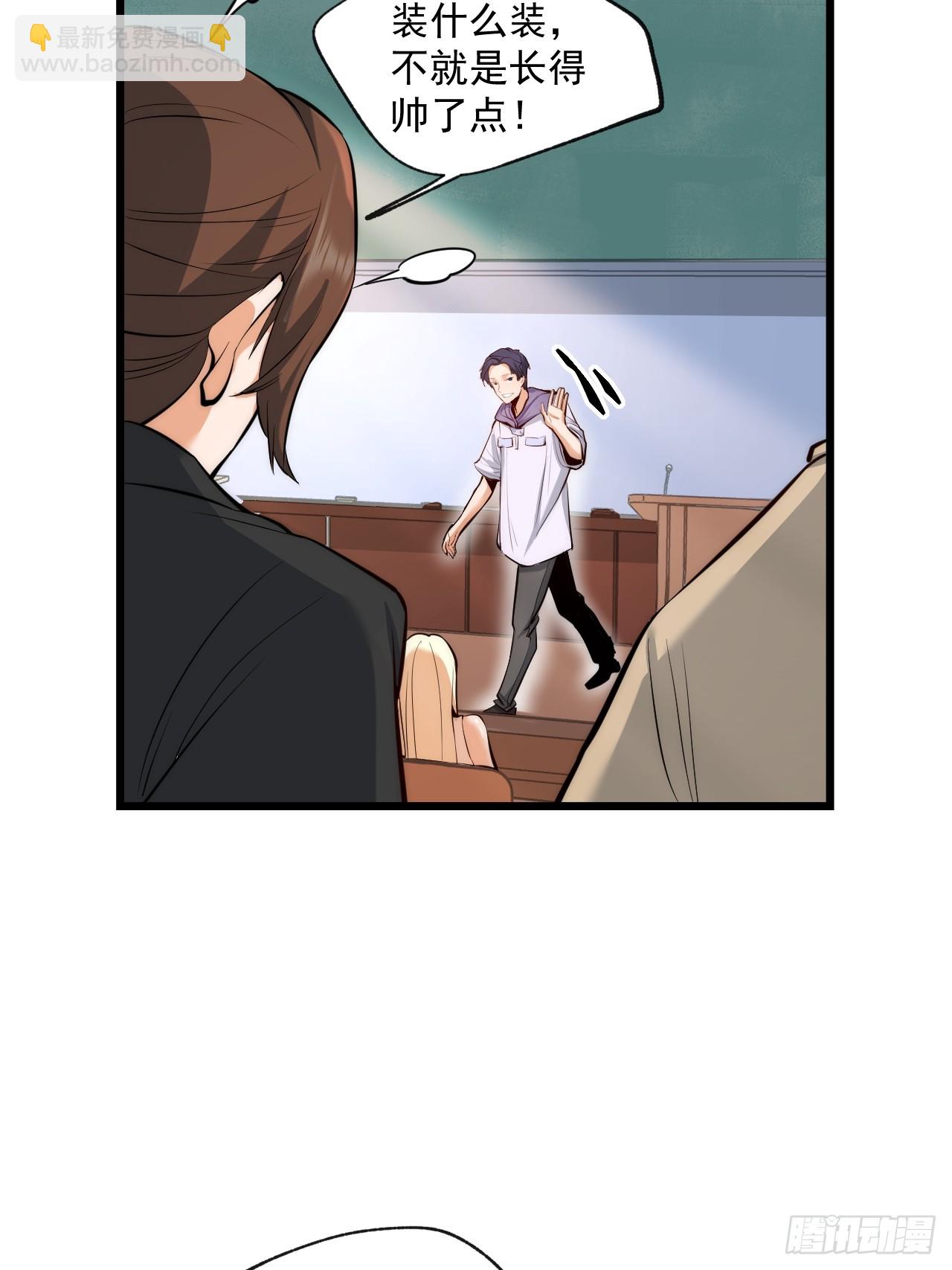 第8话(1/2)-第8话