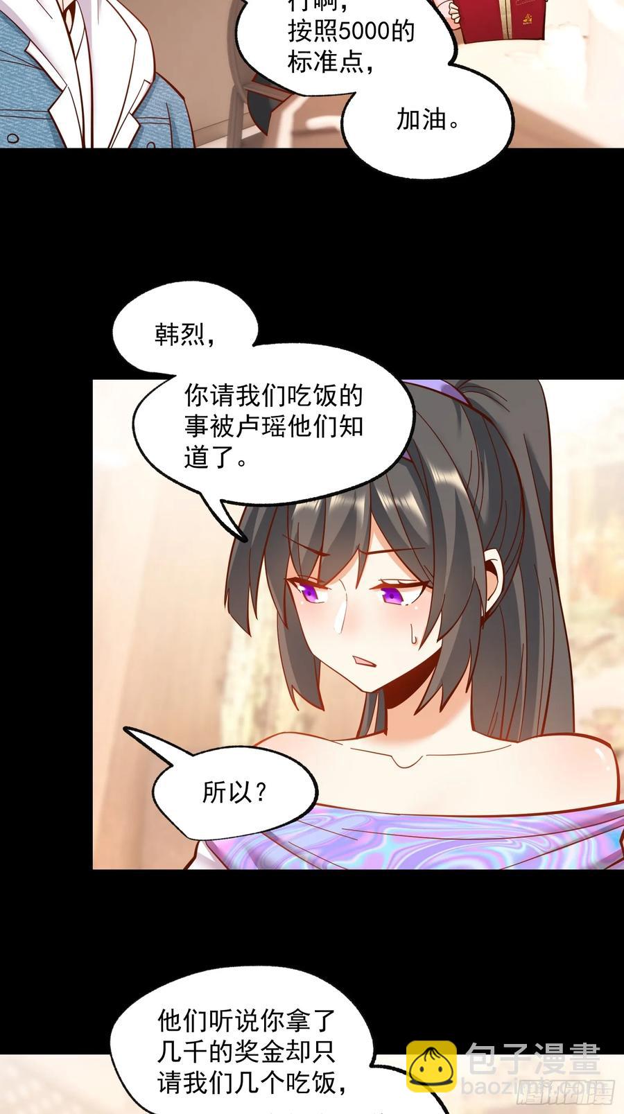 第80话-第80话