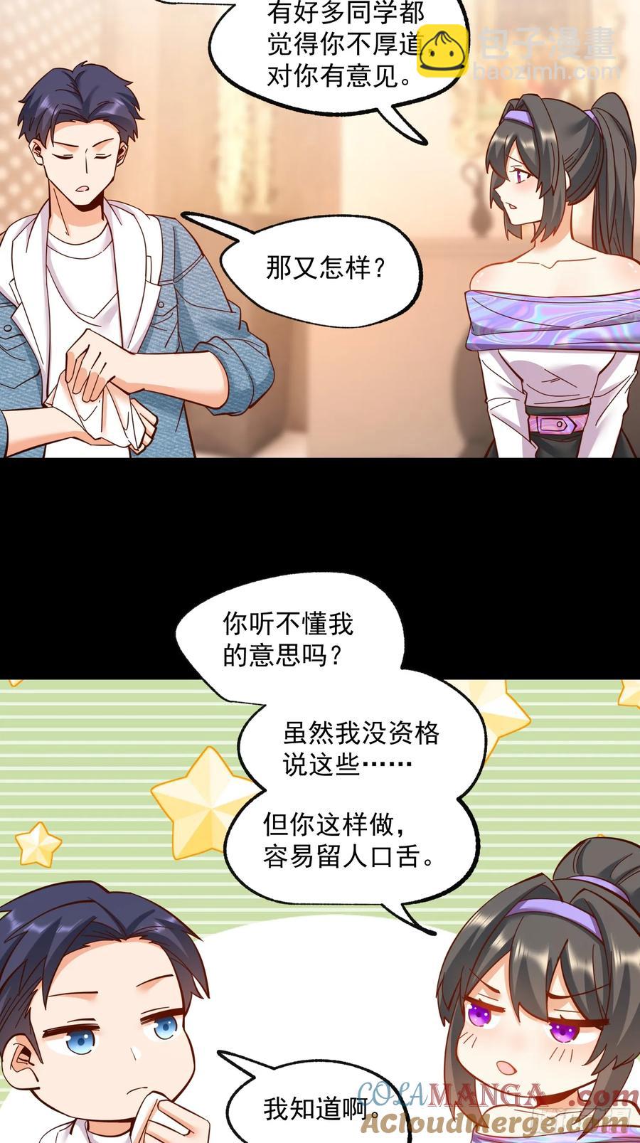 第80话-第80话