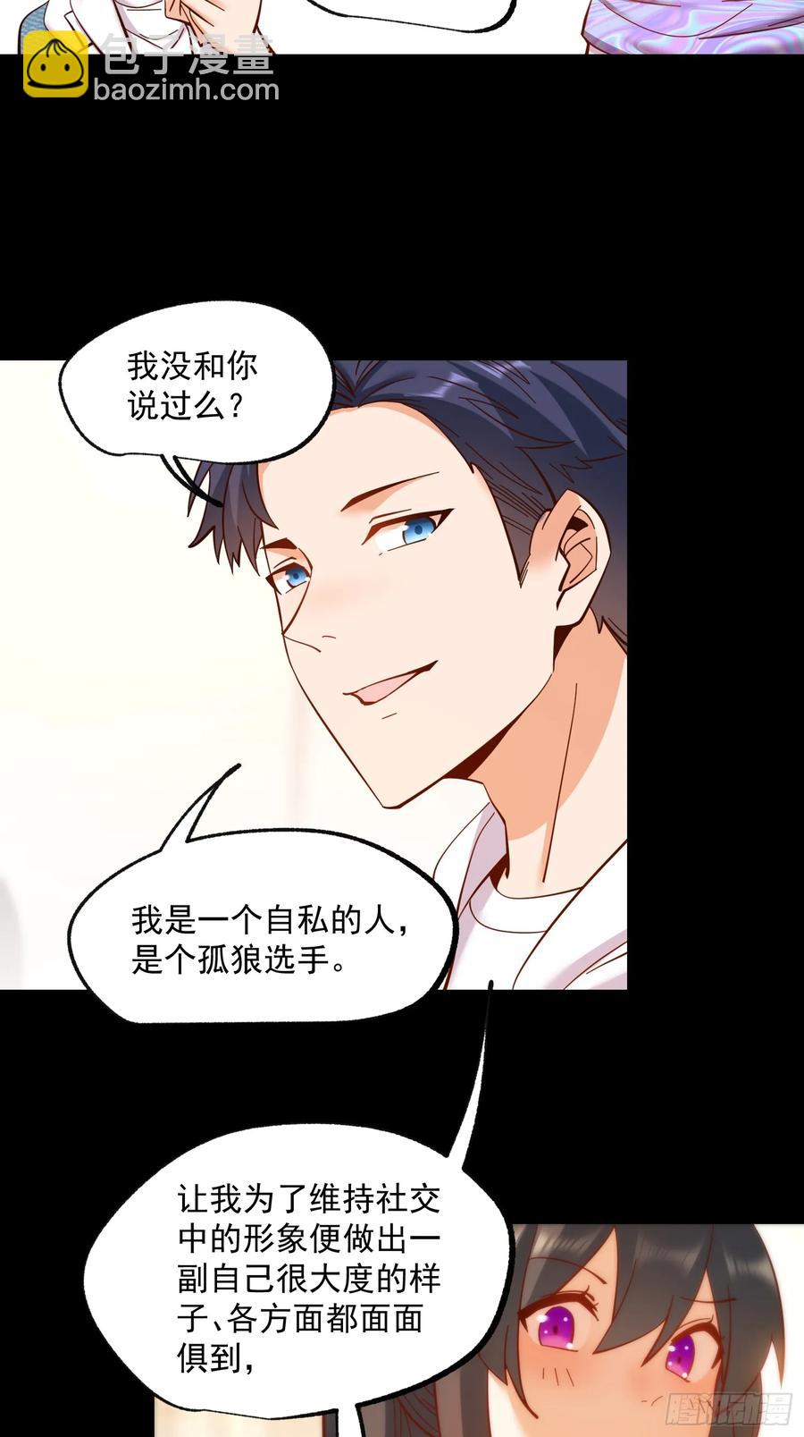 第80话-第80话