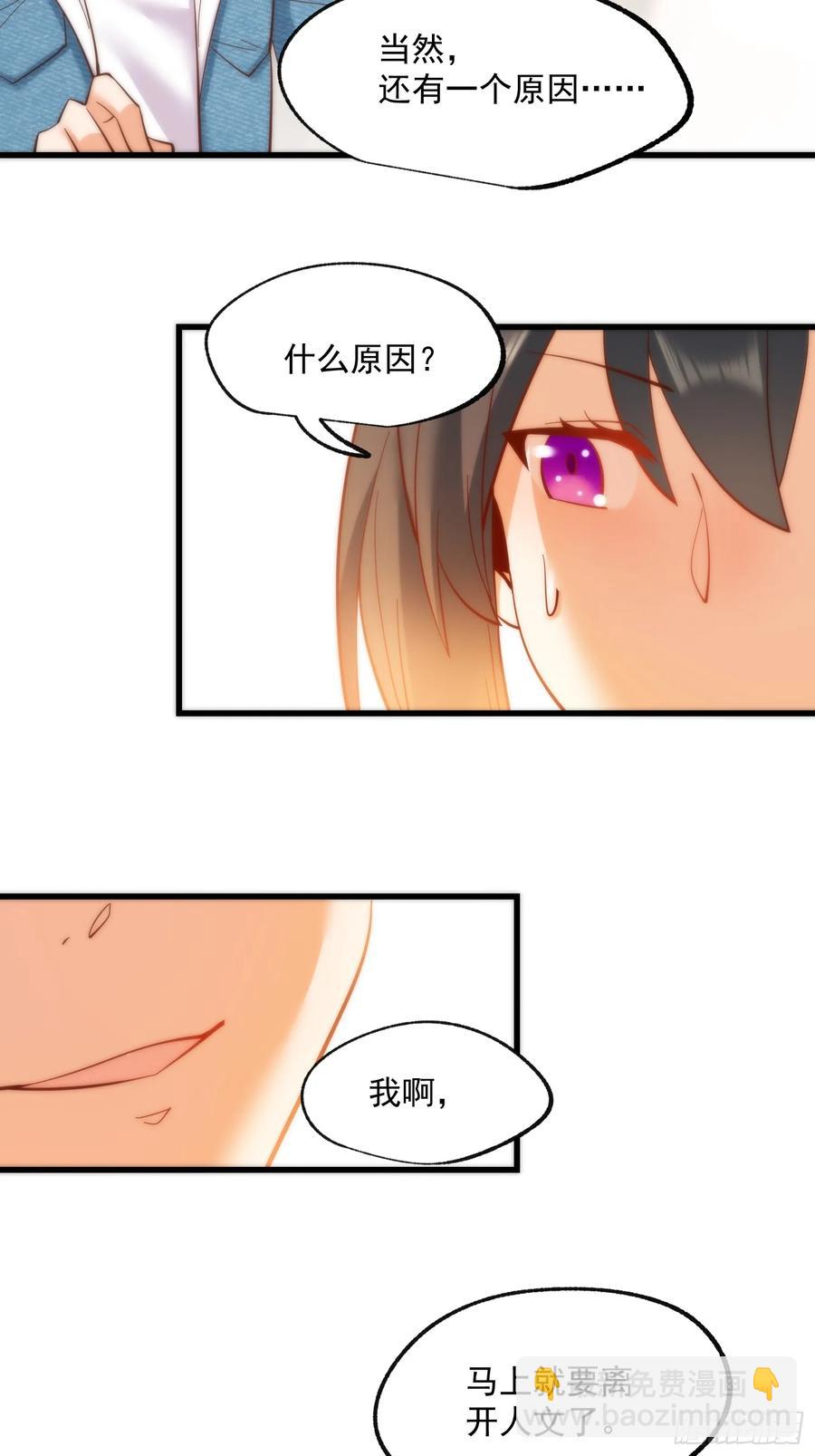 第80话-第80话