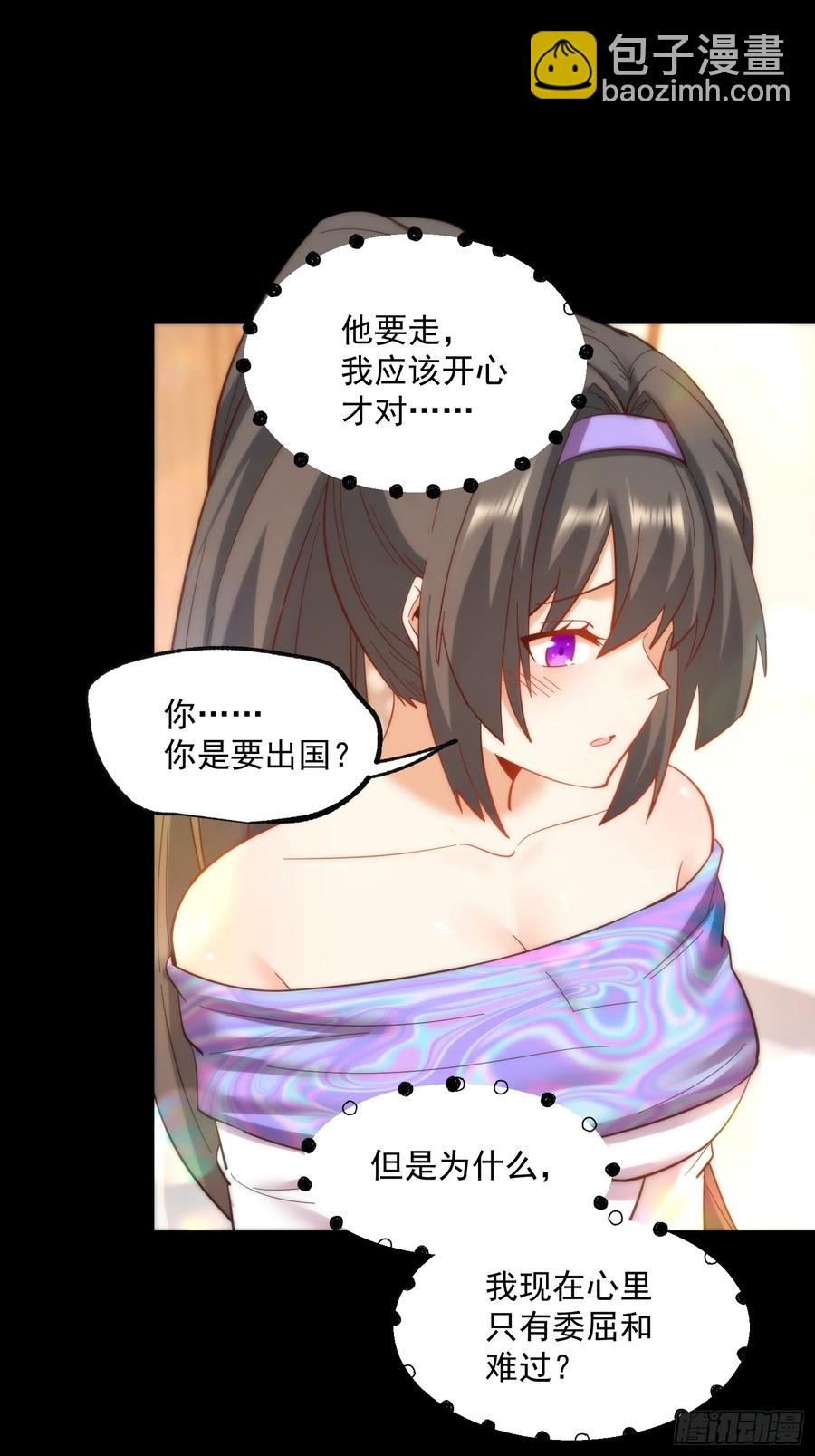 第80话-第80话