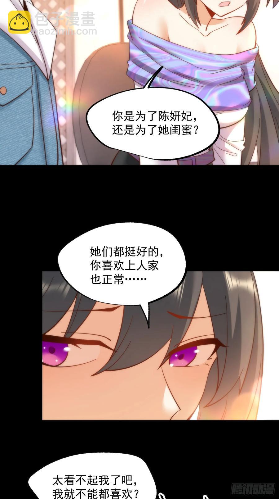 第80话-第80话