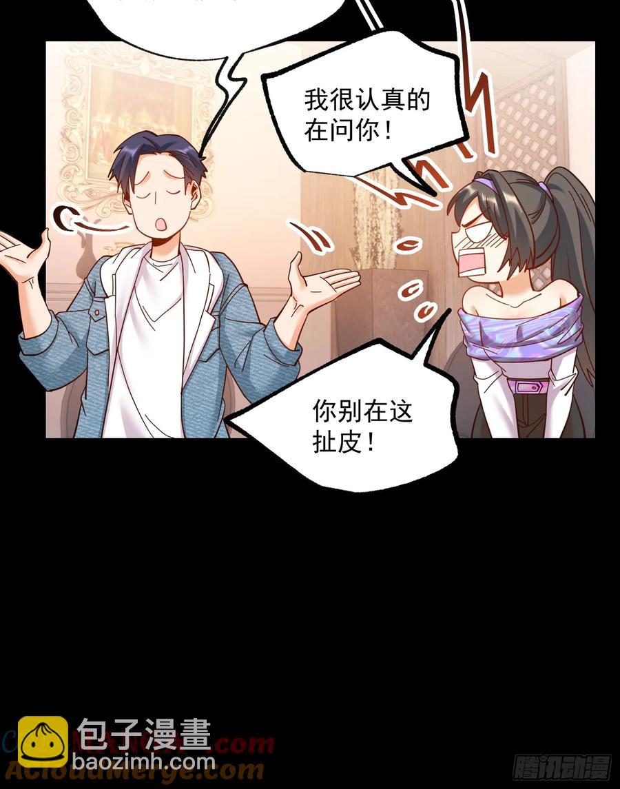 第80话-第80话