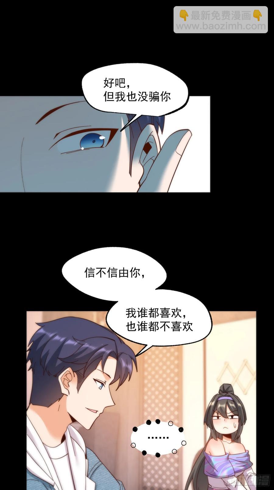 第80话-第80话